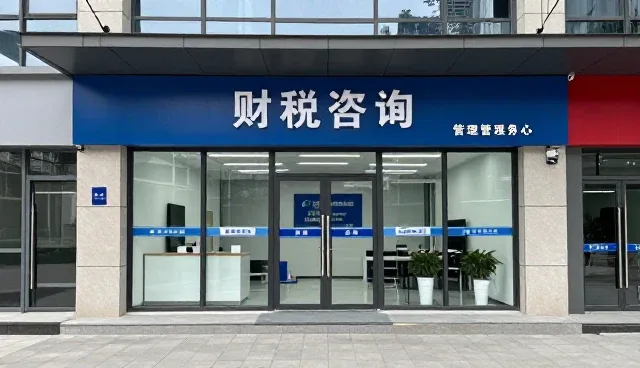 财税咨询中流程优化的常见问题与处理方法